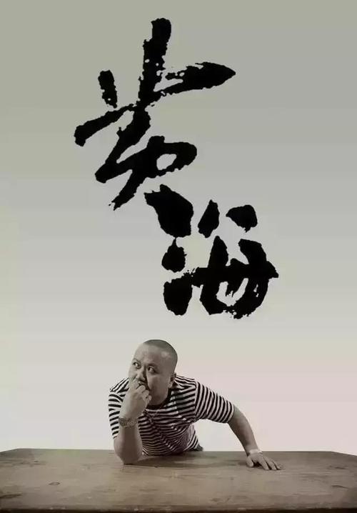 办假的捷克